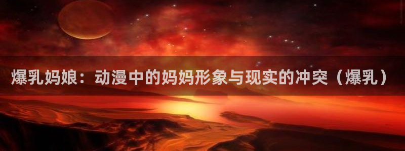 halohali哈哩哈哩