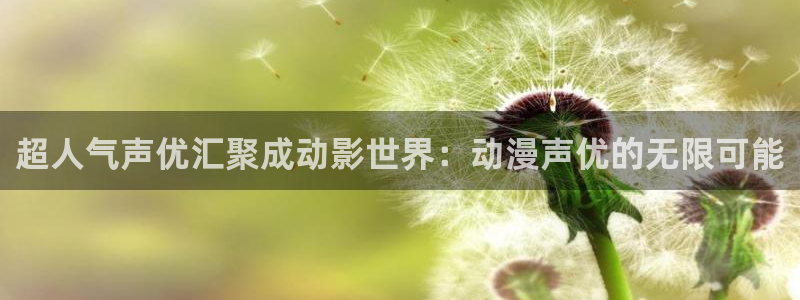 哈哩哈哩动漫在线
