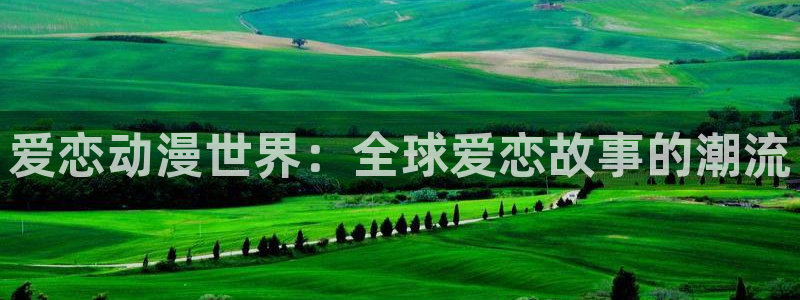 哈哩哈哩动漫网站入口观看