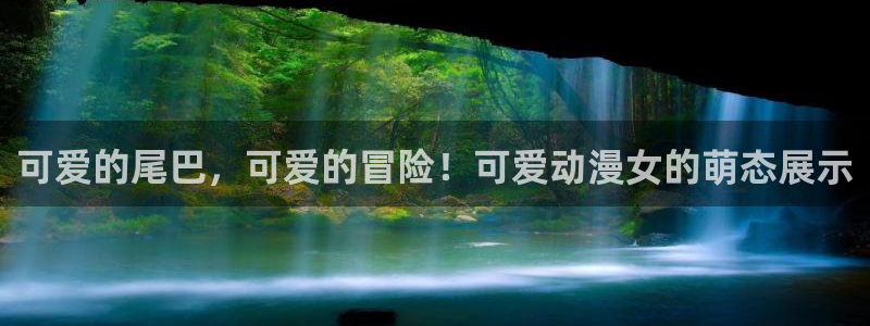 哈哩哈哩官网halihaliin温馨小站