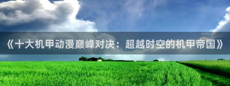 哈哩哈哩在线